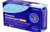 Almagato stadapharm 500mg - Antiácido a base de sales de aluminio y magnesio, que actúan modificando el pH. Trata los procesos que cursen con acidez como gastritis, úlcera, dispepsia o reflujo.