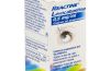 Reactine levocabastina 0.05% - Es un colirio específico para tratar la irritación y congestión ocular causada por alergia.